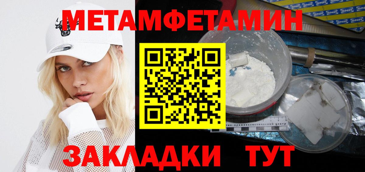 АМФ VHQ Волоколамск