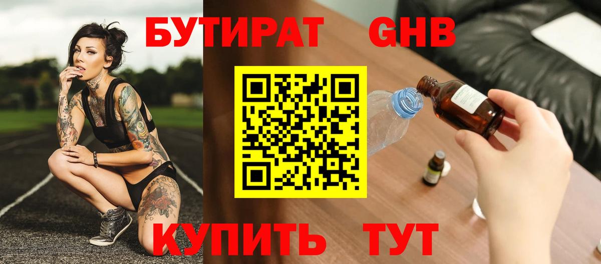 Alpha PVP СК   Вход с VPN  Меф   Cocaine  ГАШ  Бошки Шишки  Волоколамск  Канабис  ГАШ 