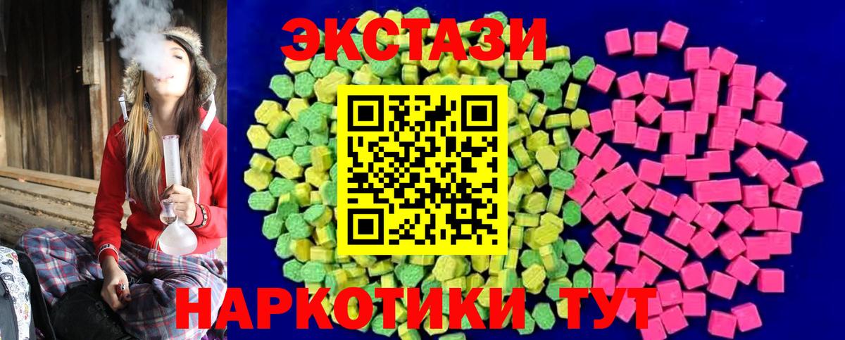 Ecstasy VHQ Волоколамск
