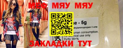 мефедрон мука Изобильный