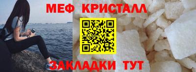 мефедрон VHQ Ипатово