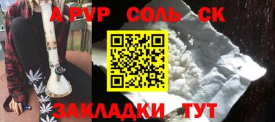 Альфа ПВП Ирбит