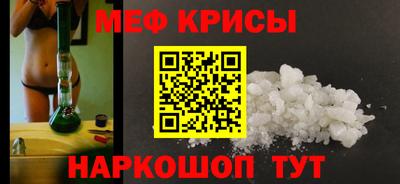 мефедрон VHQ Ипатово