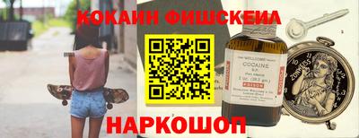 мефедрон мука Изобильный