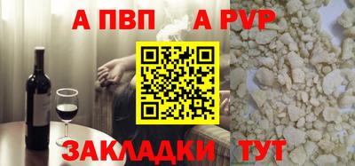 мефедрон мука Изобильный