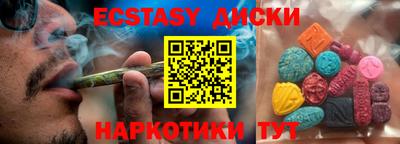 мефедрон VHQ Ипатово
