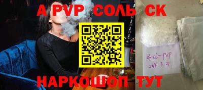 мефедрон VHQ Ипатово