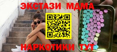 мефедрон мука Изобильный