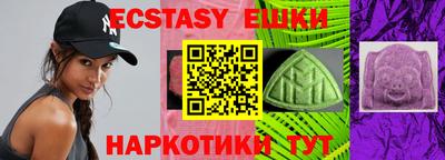 мефедрон VHQ Ипатово