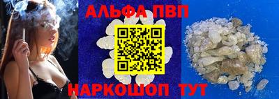 Альфа ПВП Ирбит