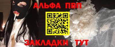 Альфа ПВП Ирбит