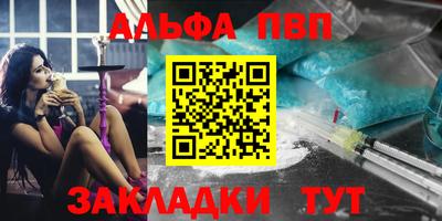 мефедрон VHQ Ипатово