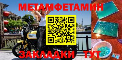 Альфа ПВП Ирбит