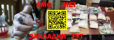 мефедрон мука Изобильный