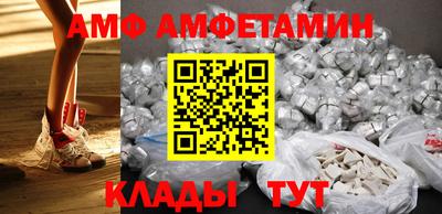 мефедрон VHQ Ипатово