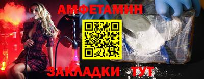 мефедрон VHQ Ипатово
