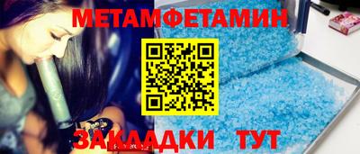 мефедрон мука Изобильный