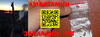 мефедрон мука Изобильный
