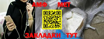 мефедрон VHQ Ипатово