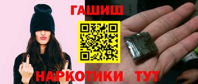 мефедрон VHQ Ипатово