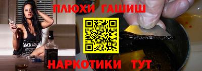 мефедрон VHQ Ипатово