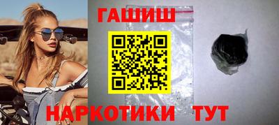 мефедрон VHQ Ипатово