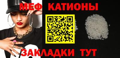 мефедрон мука Изобильный