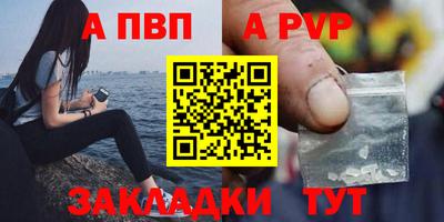 Альфа ПВП Ирбит