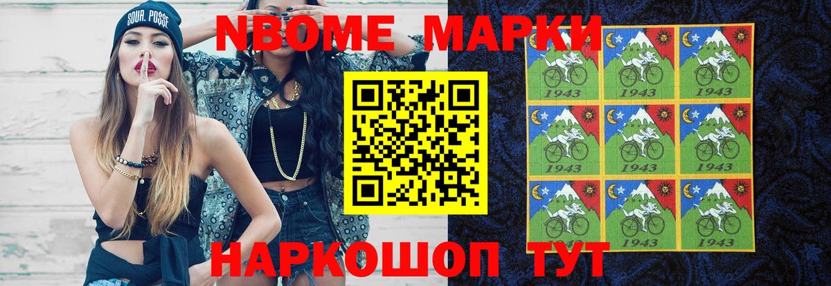 ЛСД экстази кислота  LSD-25 экстази кислота  ЛСД экстази  Вход с VPN  Волоколамск 