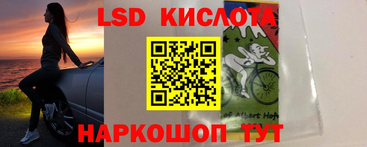 ЛСД экстази ecstasy Волоколамск