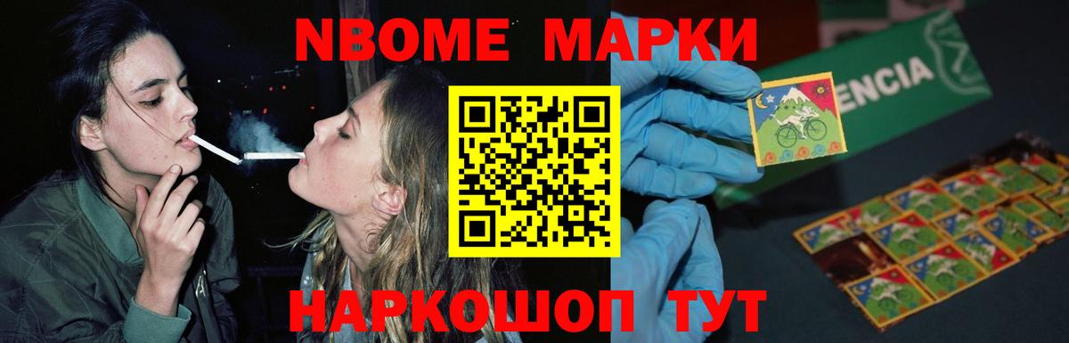 АМФЕТАМИН Волоколамск