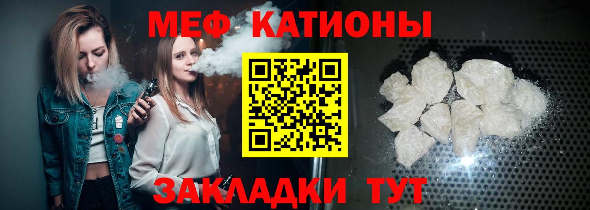 Волоколамск  Меф мяу мяу  МЕФ  Мефедрон  Вход с VPN 