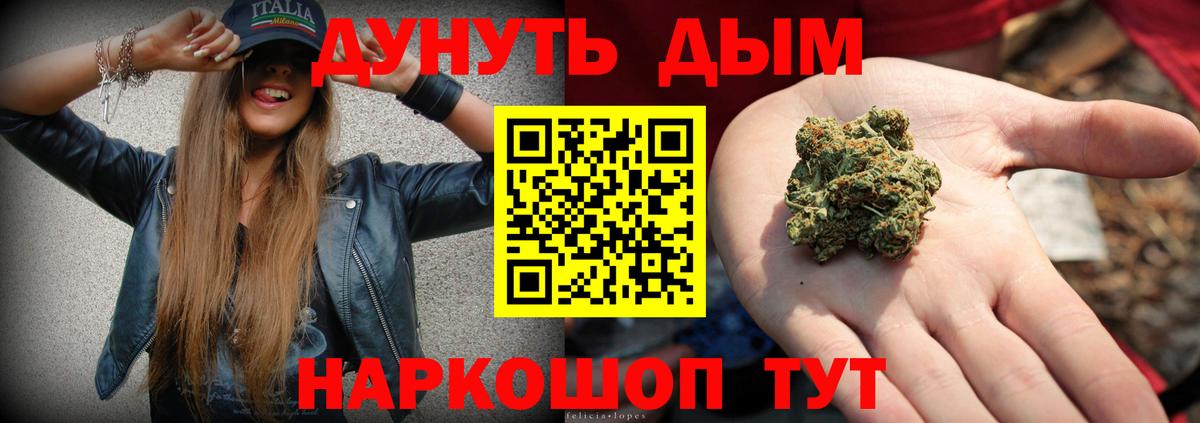 Марихуана OG Kush  Марихуана планчик  Бошки марихуана гибрид  Вход с VPN  Волоколамск  МАРИХУАНА SATIVA & INDICA 